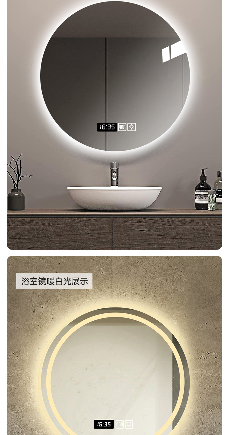 卫生间高清智能镜子触摸屏led发光防雾北欧浴室圆形厂家酒店跨境详情20