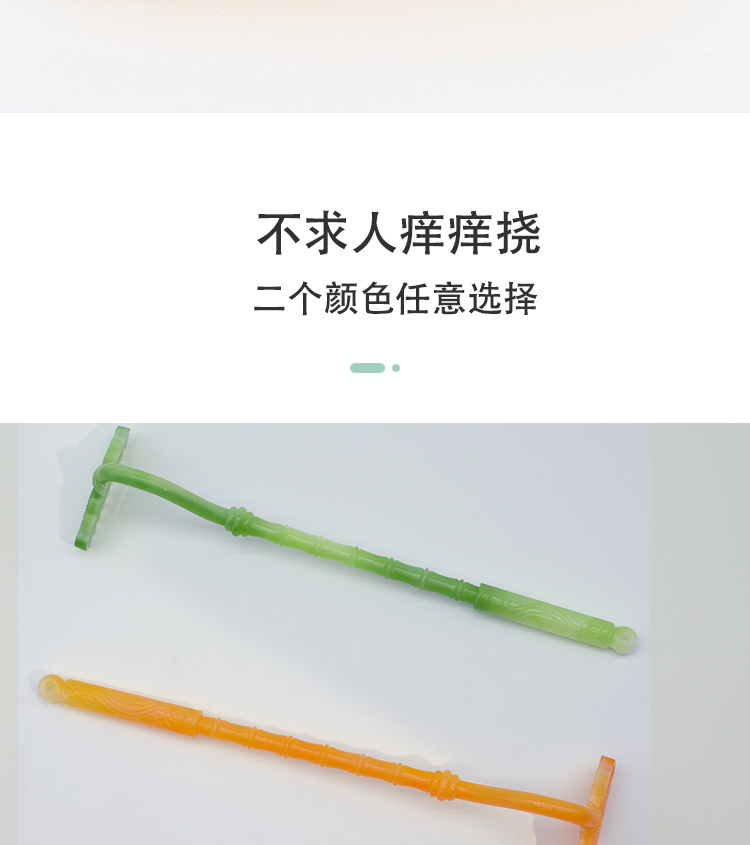 Nine-toothed rake for tickling, imitation jade, no need to ask for help, office stress relief, tickling rake wholesale and consignment, office magic tool pic 11
