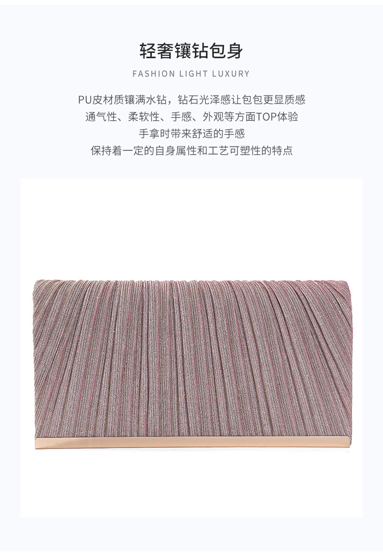 外贸热销夏季韩国手拿包 个性亮片百搭晚会舞会婚礼女包 一件代发详情5