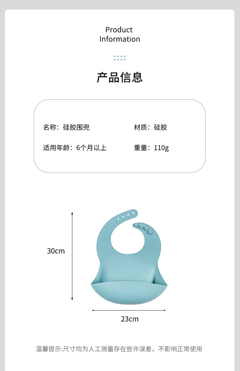 跨境儿童食品级硅胶围兜婴儿防水围嘴立体饭兜幼儿口水兜批发详情2