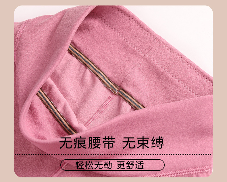 高腰秋裤女士薄款德绒内穿大码加厚加绒裤线裤衬裤保暖裤冬季纯色详情20