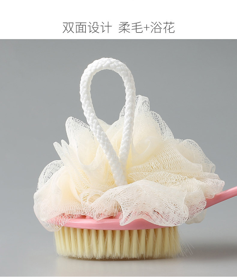 Bath massage brush, bathing wonder, soft-bristled back scrubbing two-in-one, bath ball brush, double-sided bath flower bathing brush pic 2