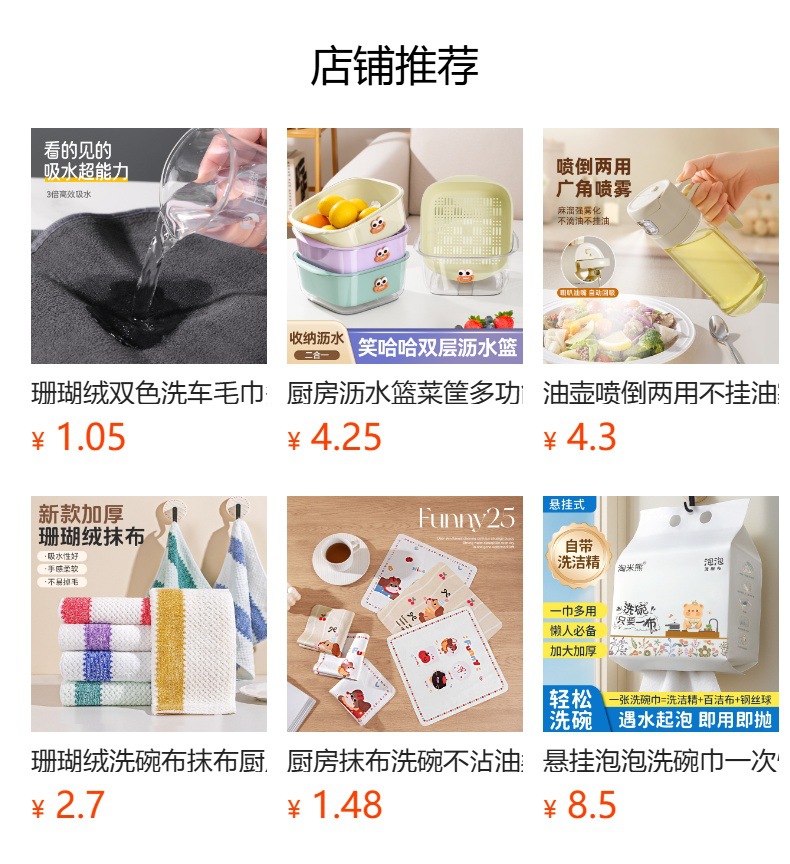 Thickened Japanese bamboo charcoal cloth, absorbent and oil-free dishcloth, fine fiber kitchen cleaning dishcloth, scouring pad pic 1