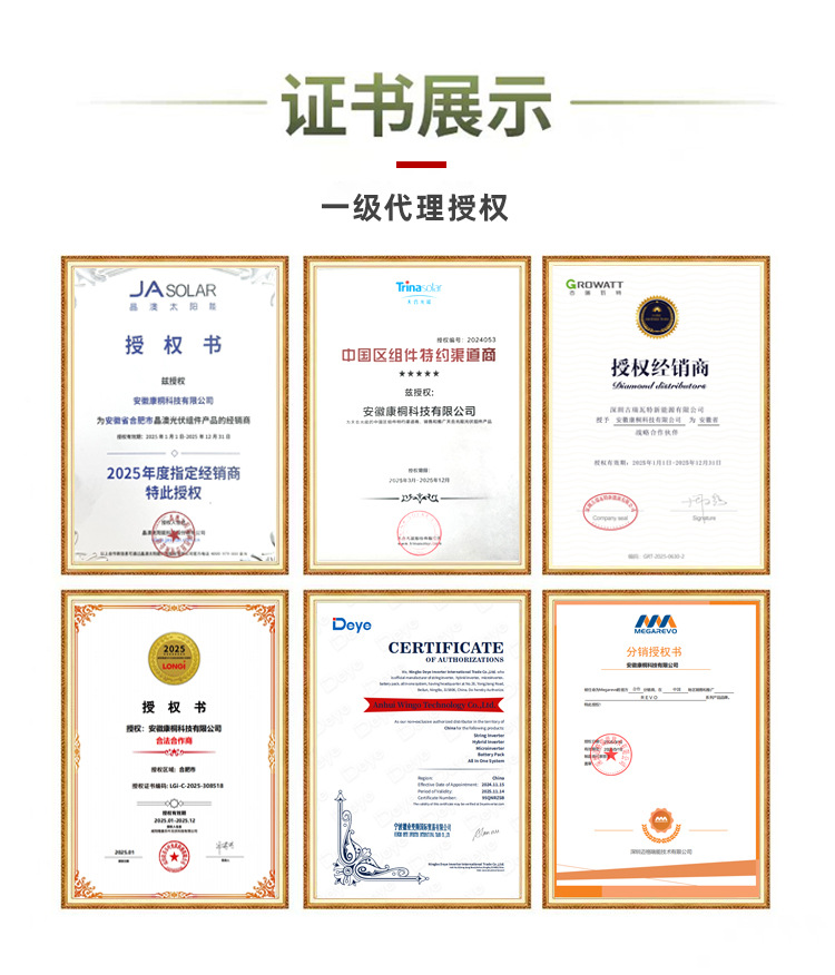 Huawei solar controller power generation high-power three-phase grid-connected 100/110KW photovoltaic inverter pic 3