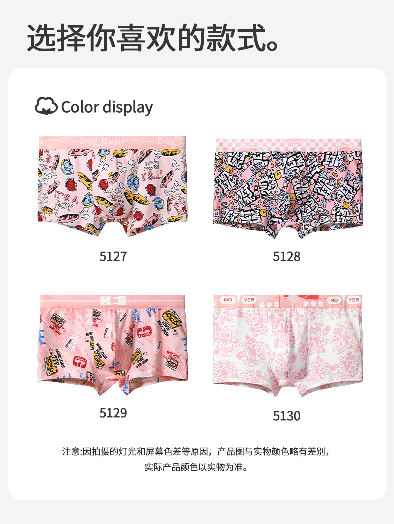 男士纯棉内裤抗菌四角短裤头大码青年平角裤男款男生运动舒适底裤详情18