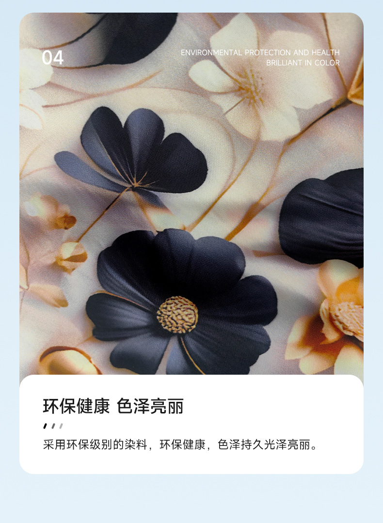 110g仿锦冰丝面料涤氨凉感速干面料防晒衣瑜伽服冰丝泳衣面料详情13