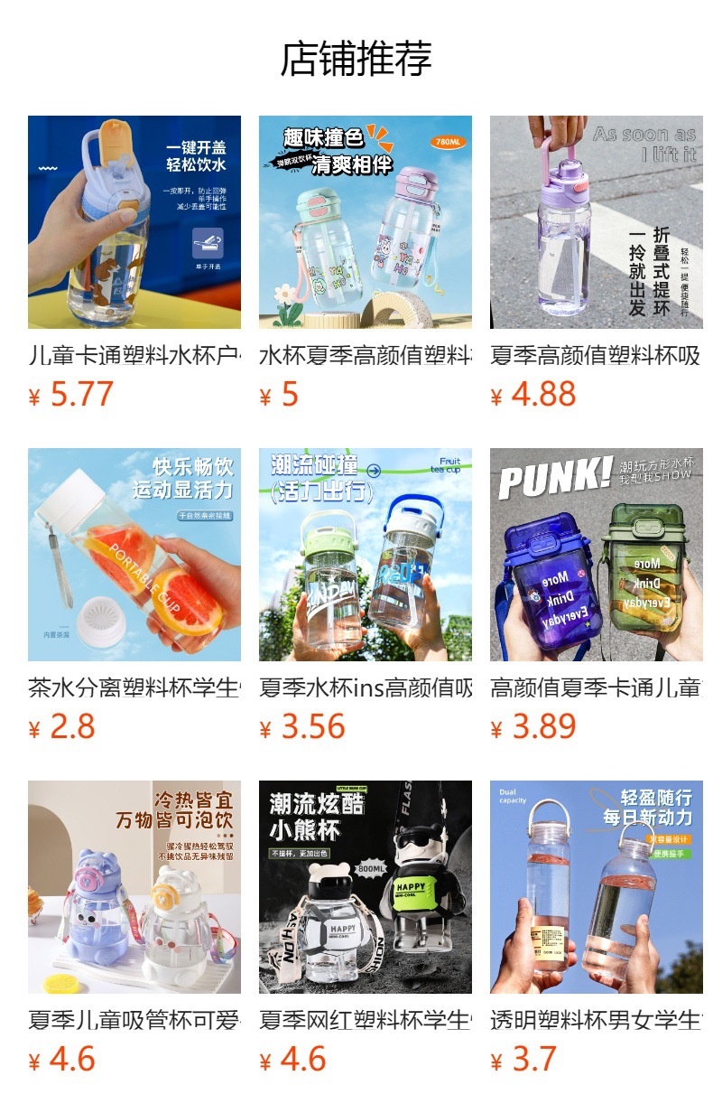 水杯吸管杯磨砂杯渐变色大容量水壶户外运动水杯吸管塑料杯定制详情1