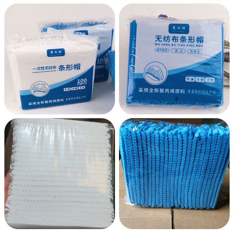 一次性帽子头套无纺布帽子厨房帽食品厂发网帽车间防尘透气条形帽详情12