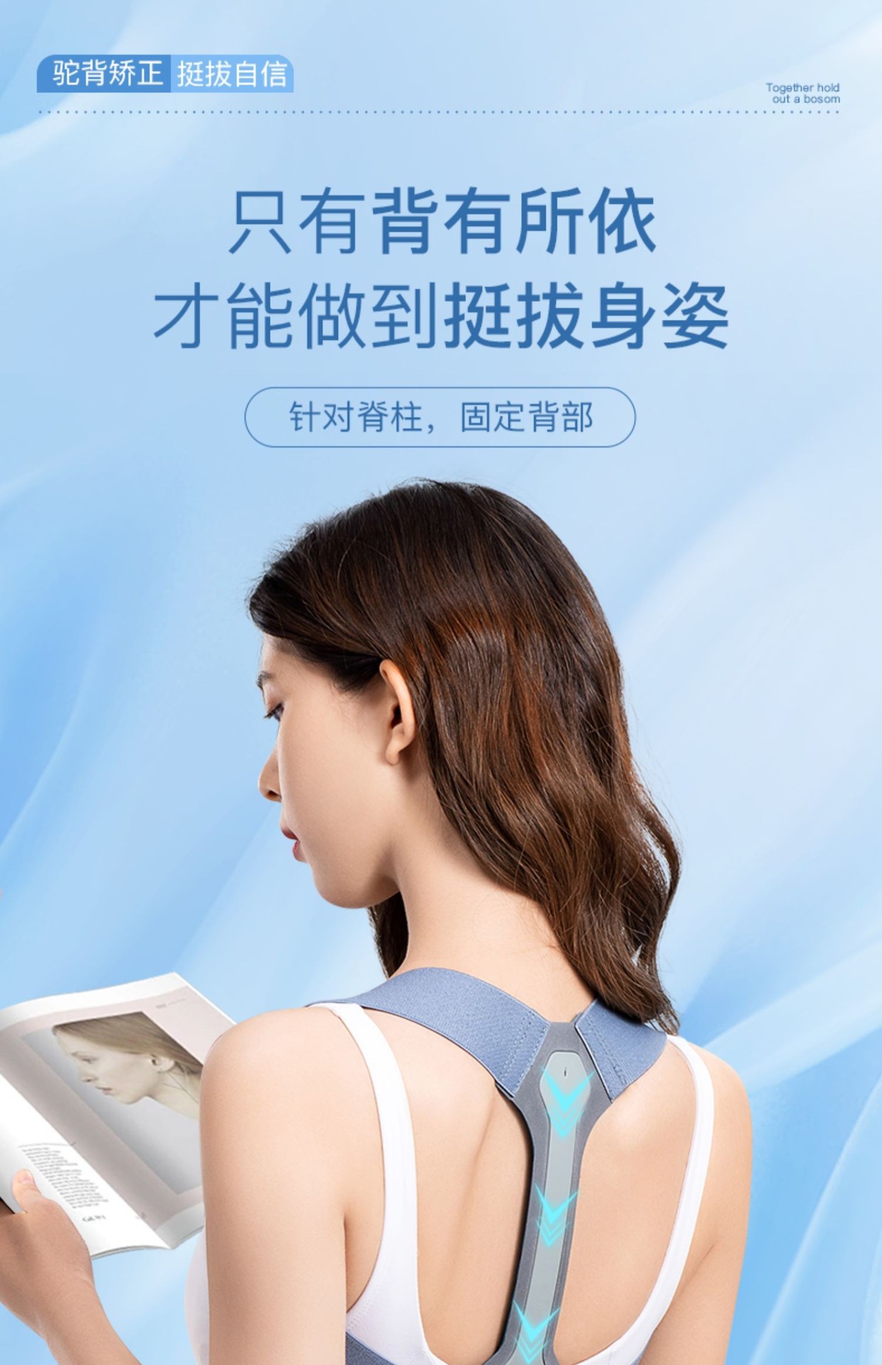 Hunchback correction belt, adult invisible shoulder and back opening correction wonder device, posture correction belt, scoliosis straight back correction device pic 6