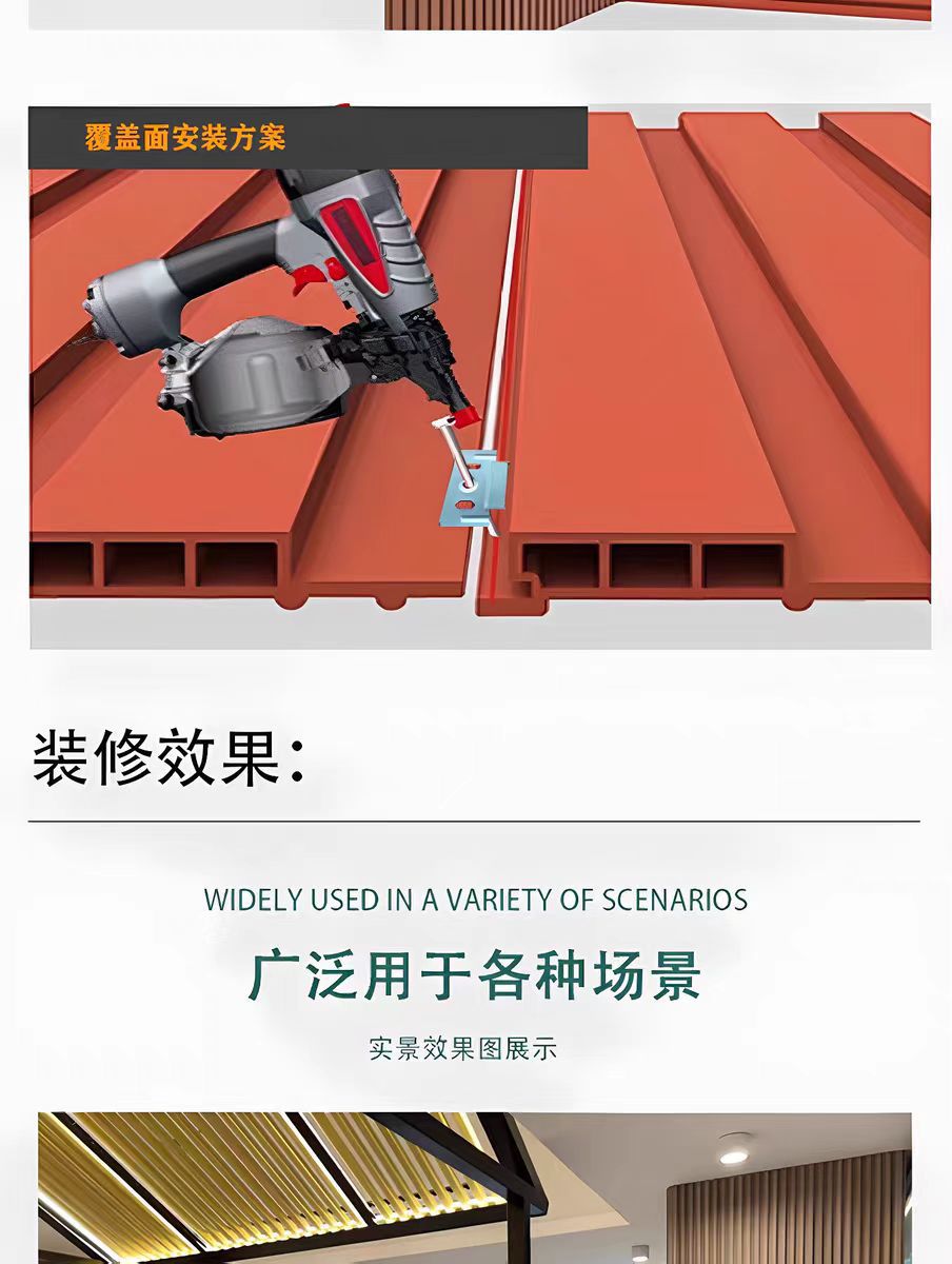 竹木纤维格栅板150长城板背景墙护墙板装饰板格栅详情10