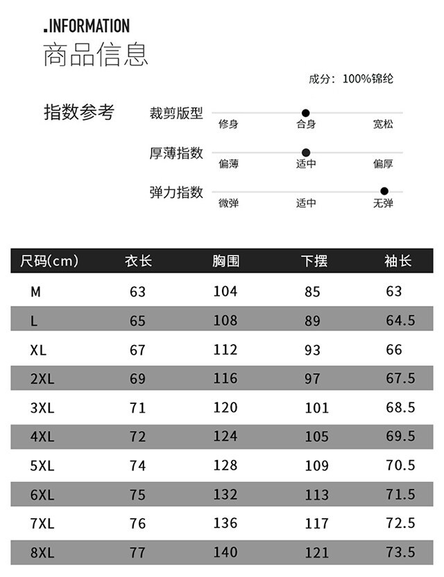 棉衣男2023冬季外套修身轻便棉袄轻薄大码多色羽绒棉服男跨境供货详情6