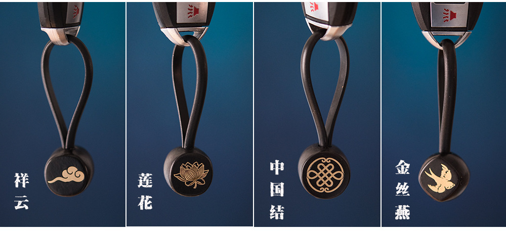 黑檀木创意钥匙扣嵌铜片祥云金丝燕中国结时尚饰品礼品YSK071详情3