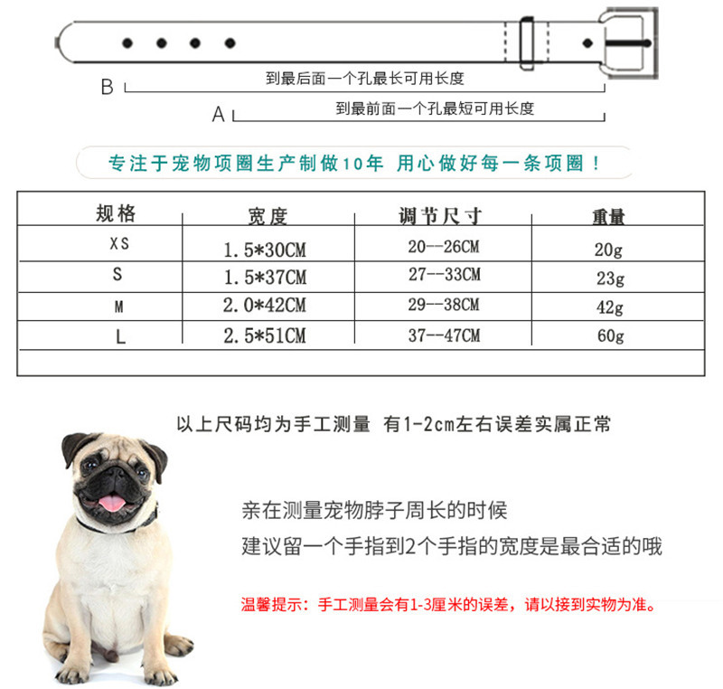 亚马逊宠物项圈闪亮水钻PU狗项圈中小型犬狗脖圈牵引绳详情1