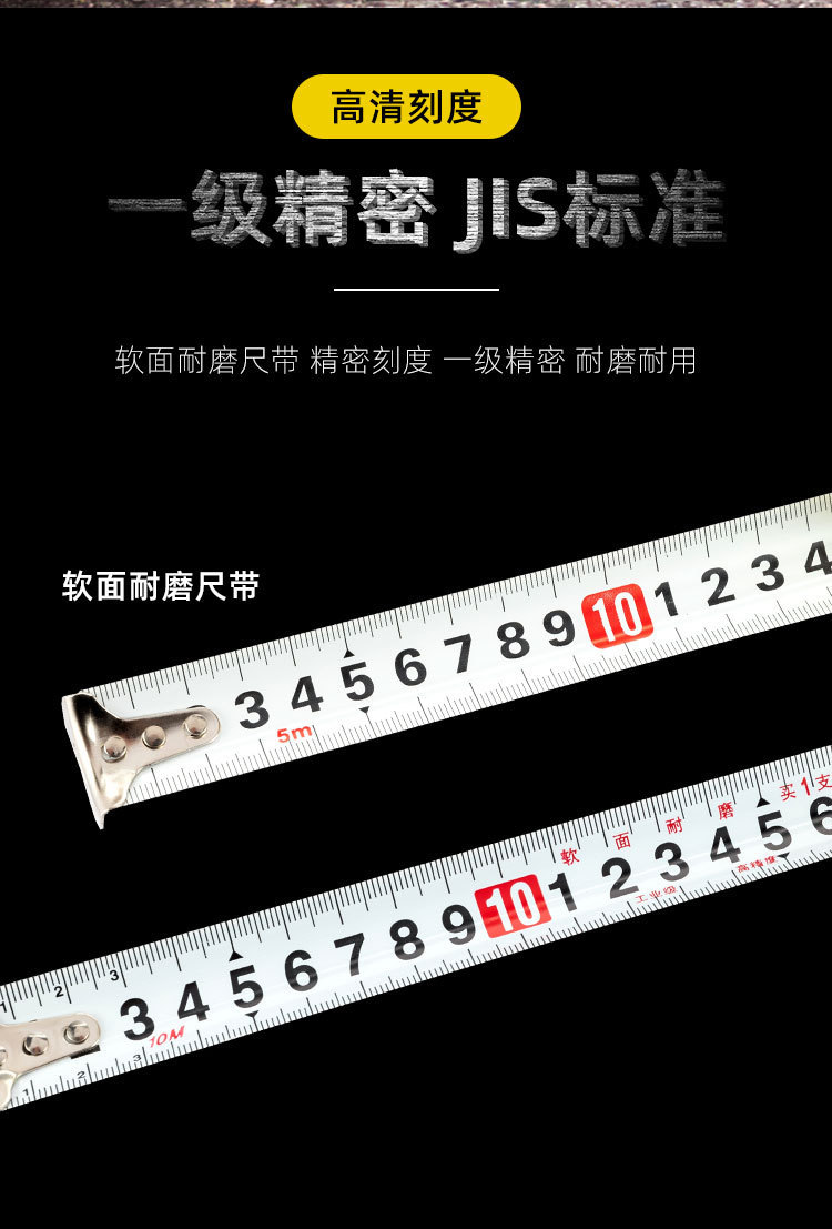 Wholesale of large quantities of stainless steel tape measures, including 5-meter, 7.5-meter, 10-meter thickened self-locking tape measures, meter gauges, and box gauges pic 7