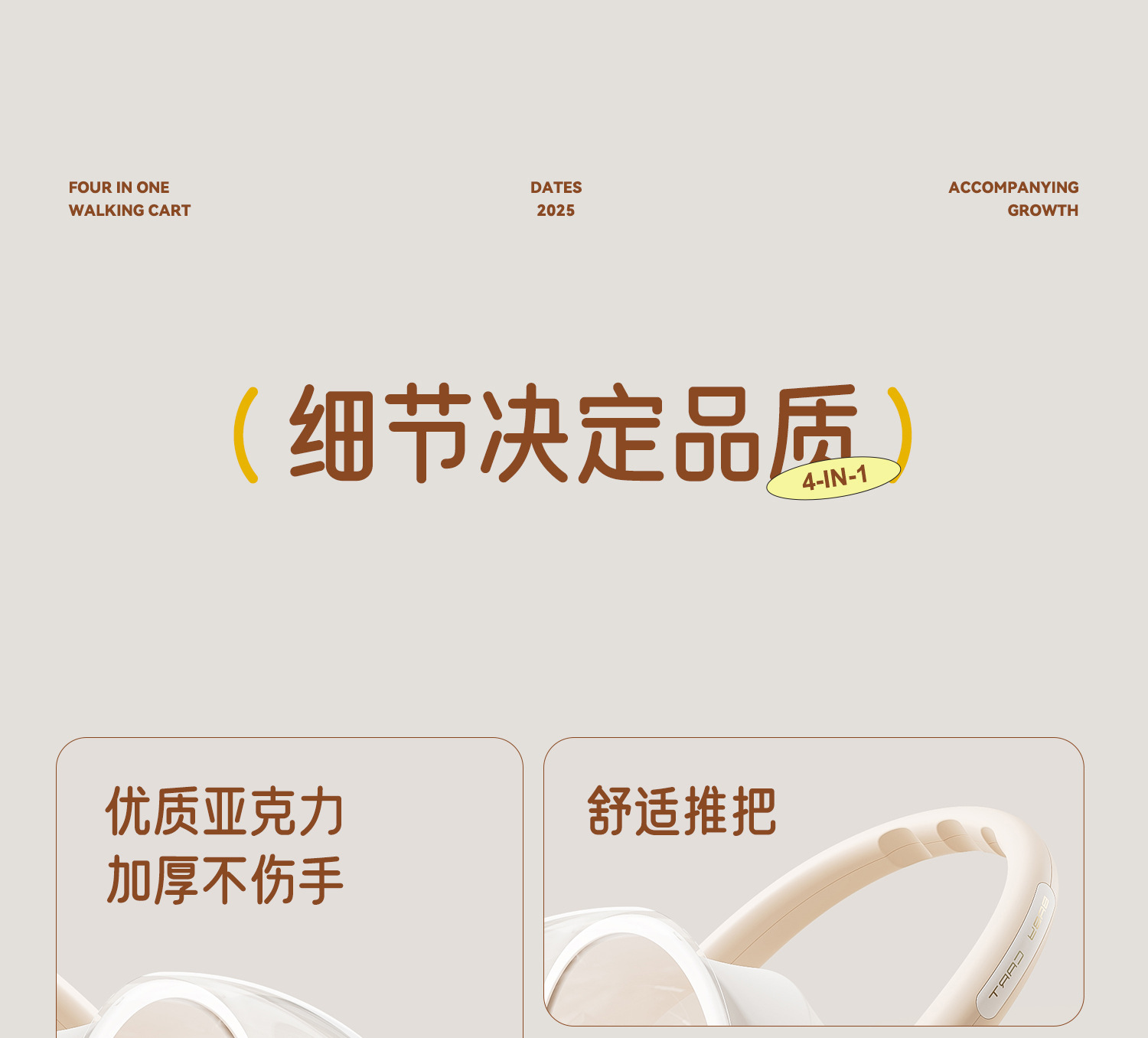 新款儿童学步车侧翻手推车多功能音乐益智积木创意可爱翻盖助步车详情43