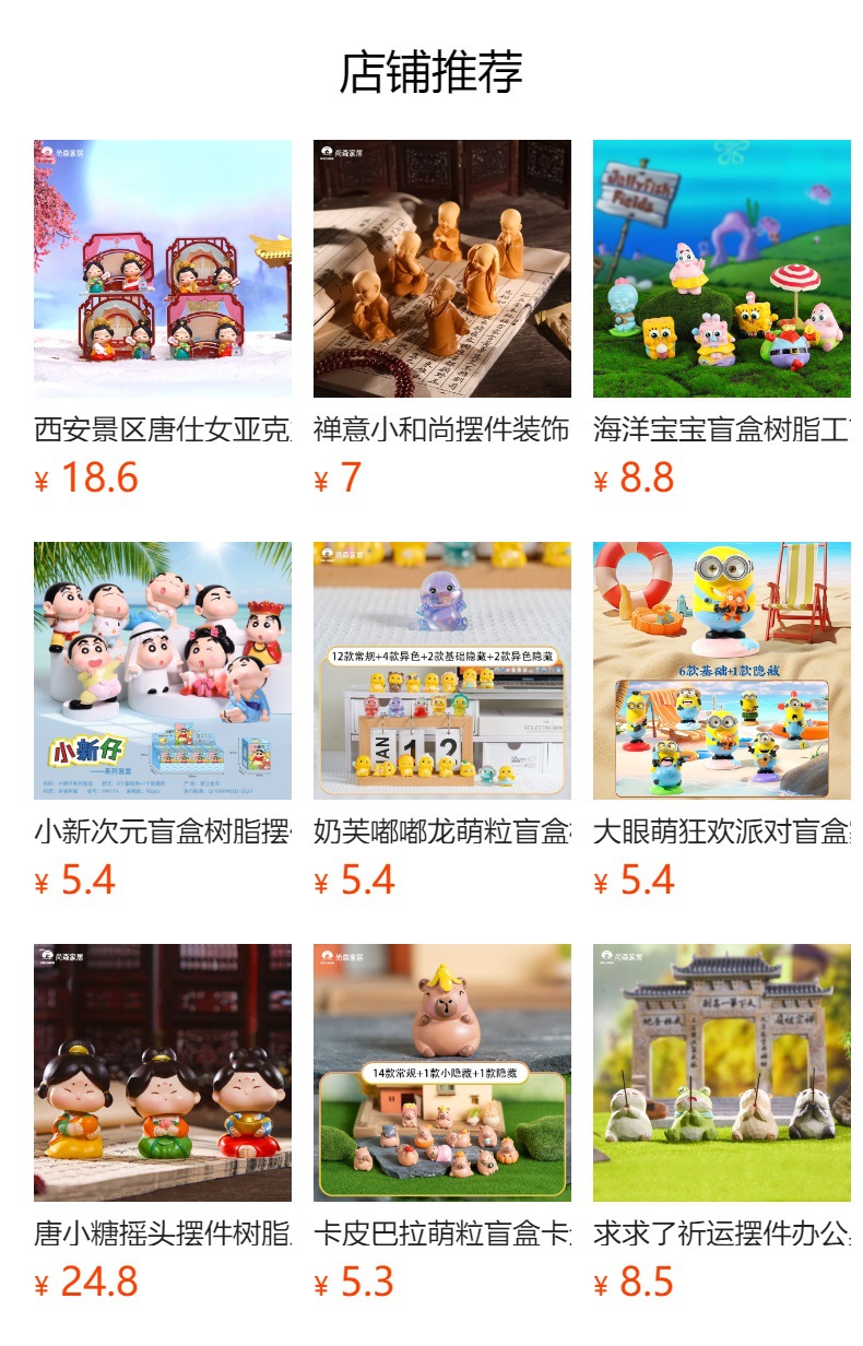 Top 10 Ancient Charm Beauty trinkets, New best-selling resin craft decorative items, Chinese cartoon casual Tang Dynasty pic 1