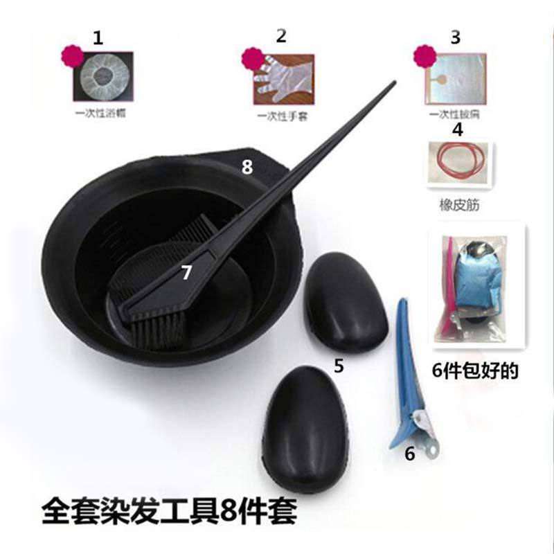 染发工具八件套一次性染发工具家用DIY烫染工具碗 刷围布耳套手套详情7