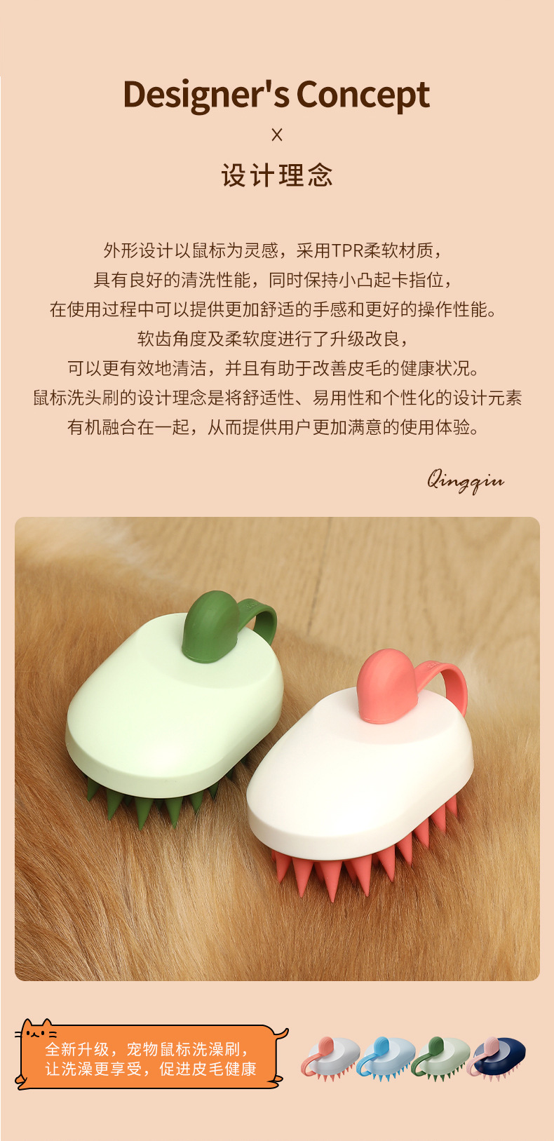 New pet bath brushes, cat and dog bath brushes, bath massage brushes, tools, pet scrubbing and cleaning products pic 4