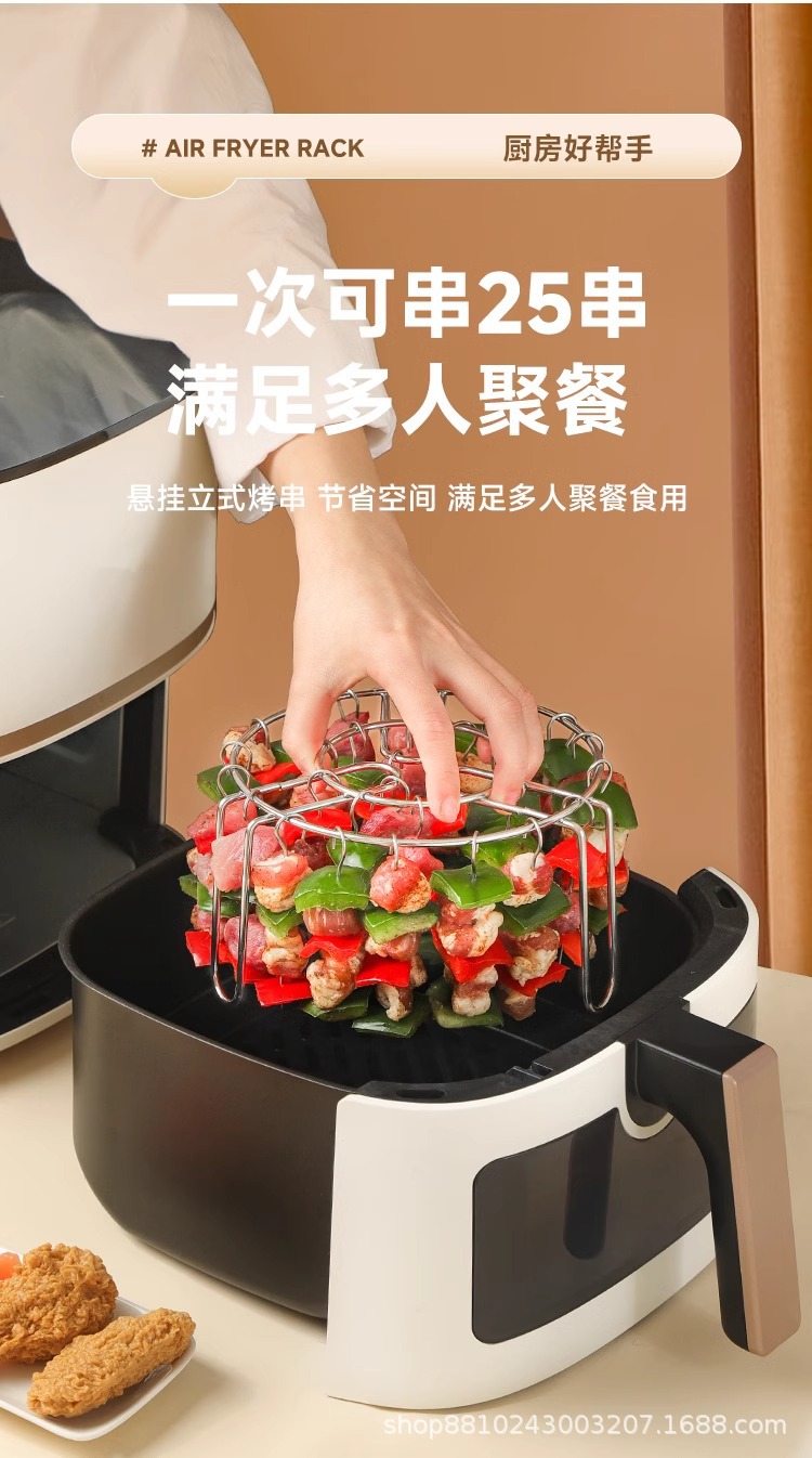 Vertical 25-string stainless steel air fryer, stainless steel grill, barbecue household oven, kitchen skewer meat rack, a magic tool pic 3