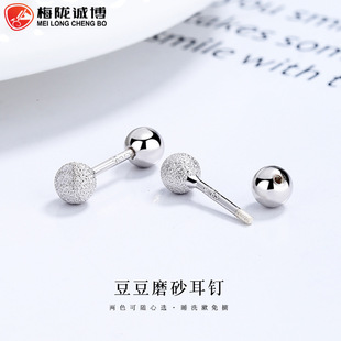 S925纯银锆石四爪圆珠螺纹耳钉女螺丝拧扣耳骨钉简约时尚耳饰品详情4