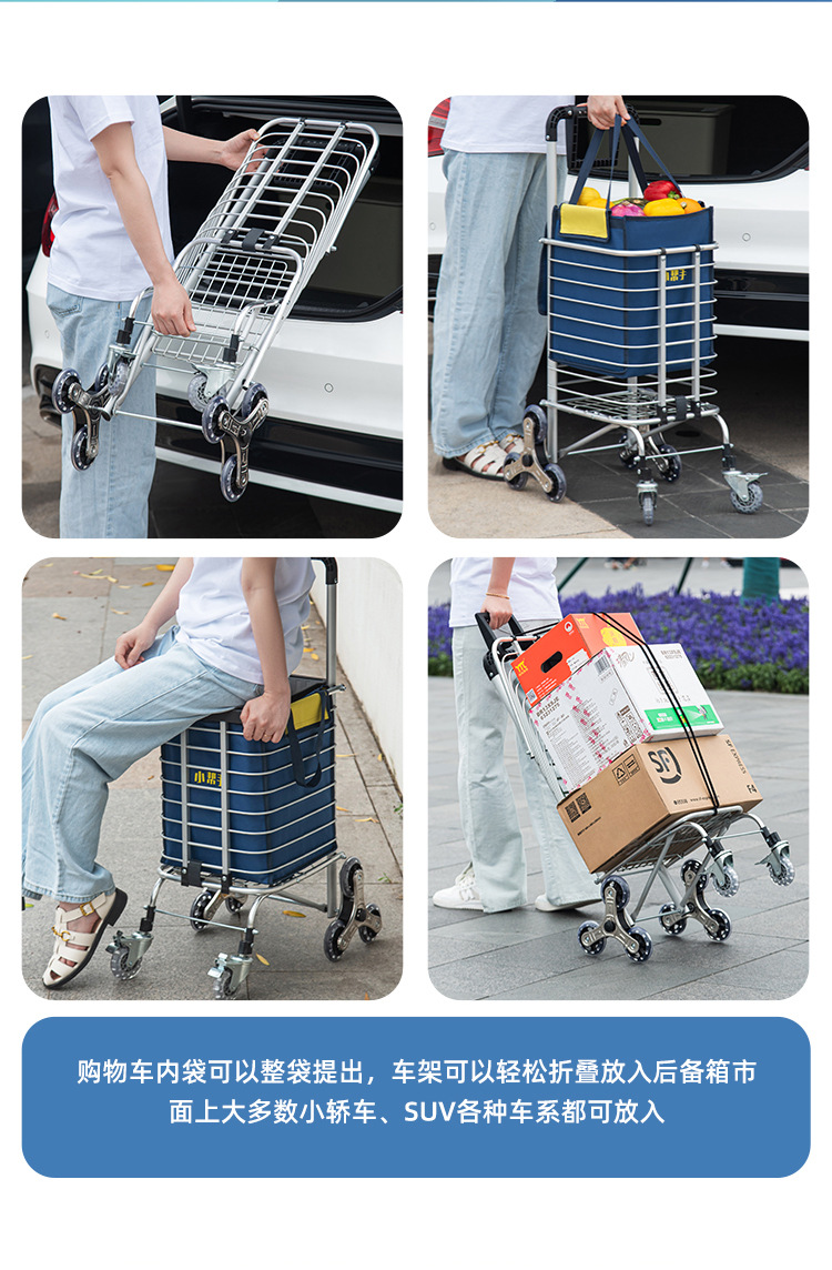 Grocery cart, household small cart, shopping cart, small trolley, trolley, elderly folding, stair climbing, portable trolley, pull rod pic 5