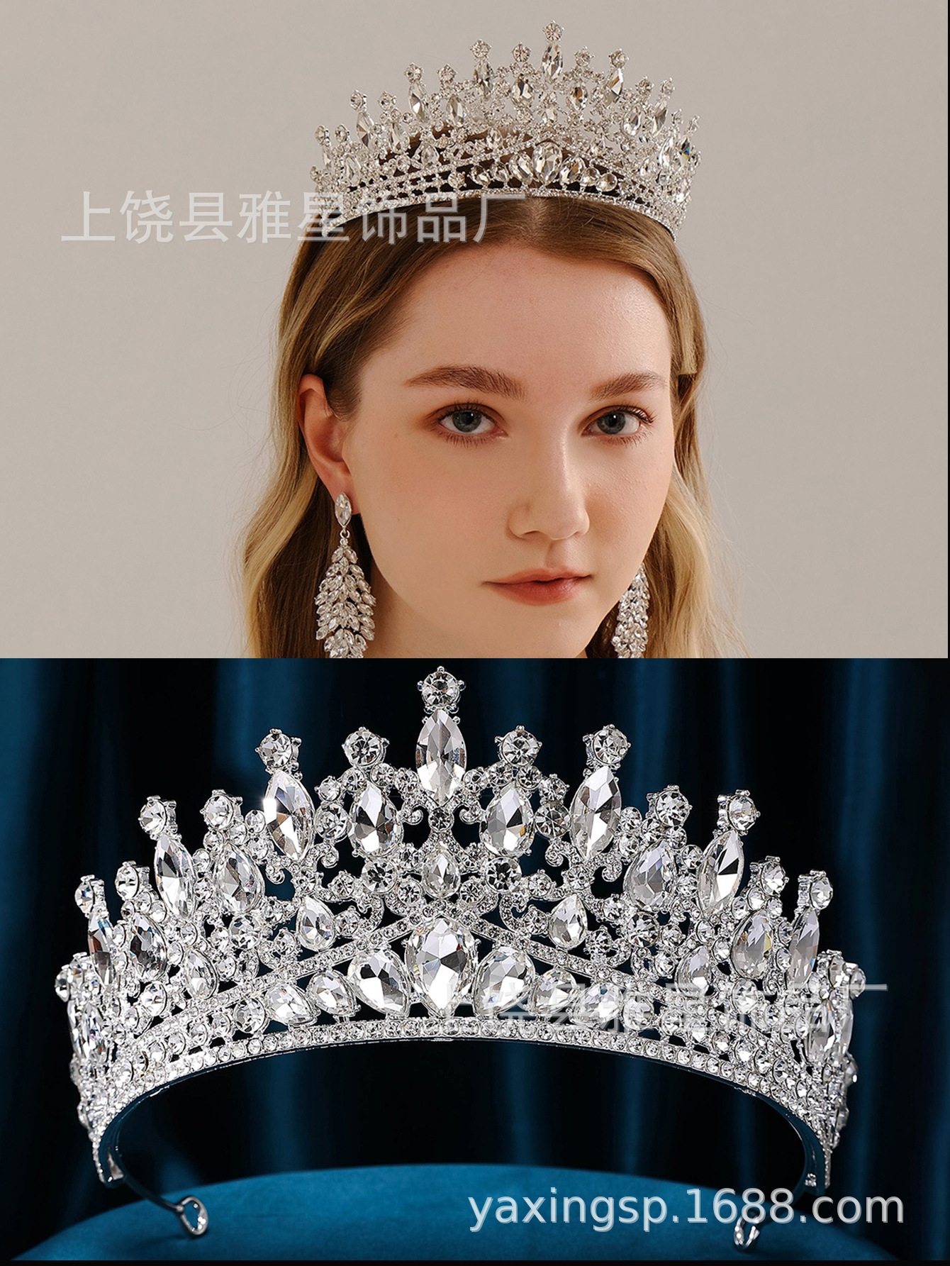 New cross-border large crown headwear for European and American brides, princess and queen wedding dress crowns, alloy large headwear pic 14