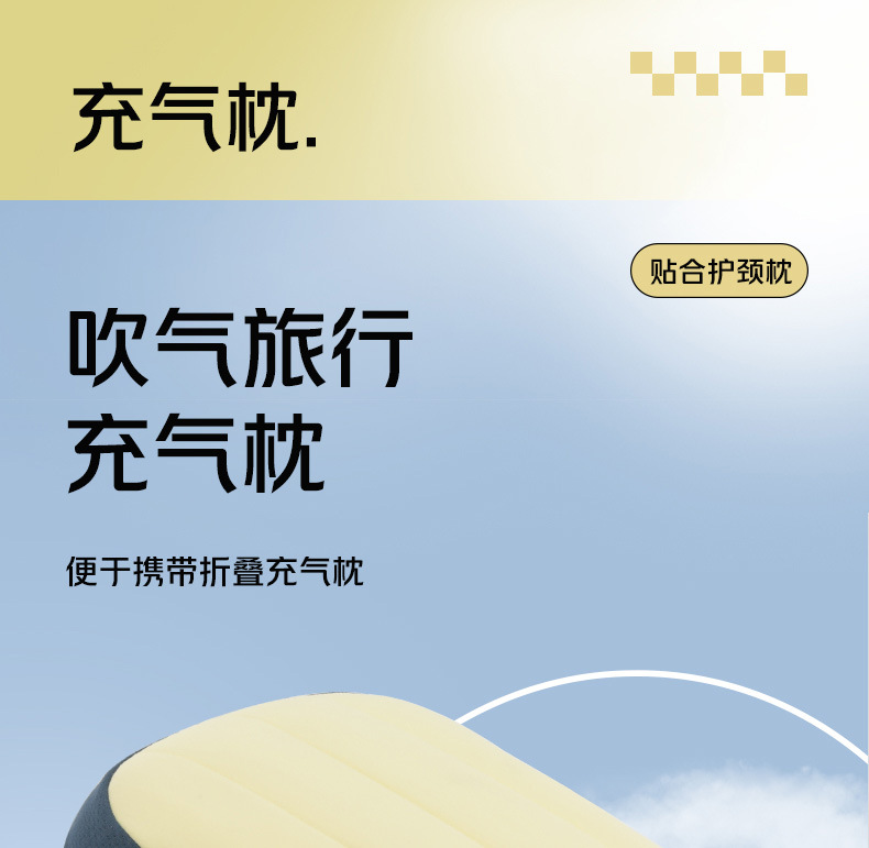 The new inflatable beach pillow, outdoor camping pillow, office pillow, cool inflatable sleep pillow is portable and foldable pic 1