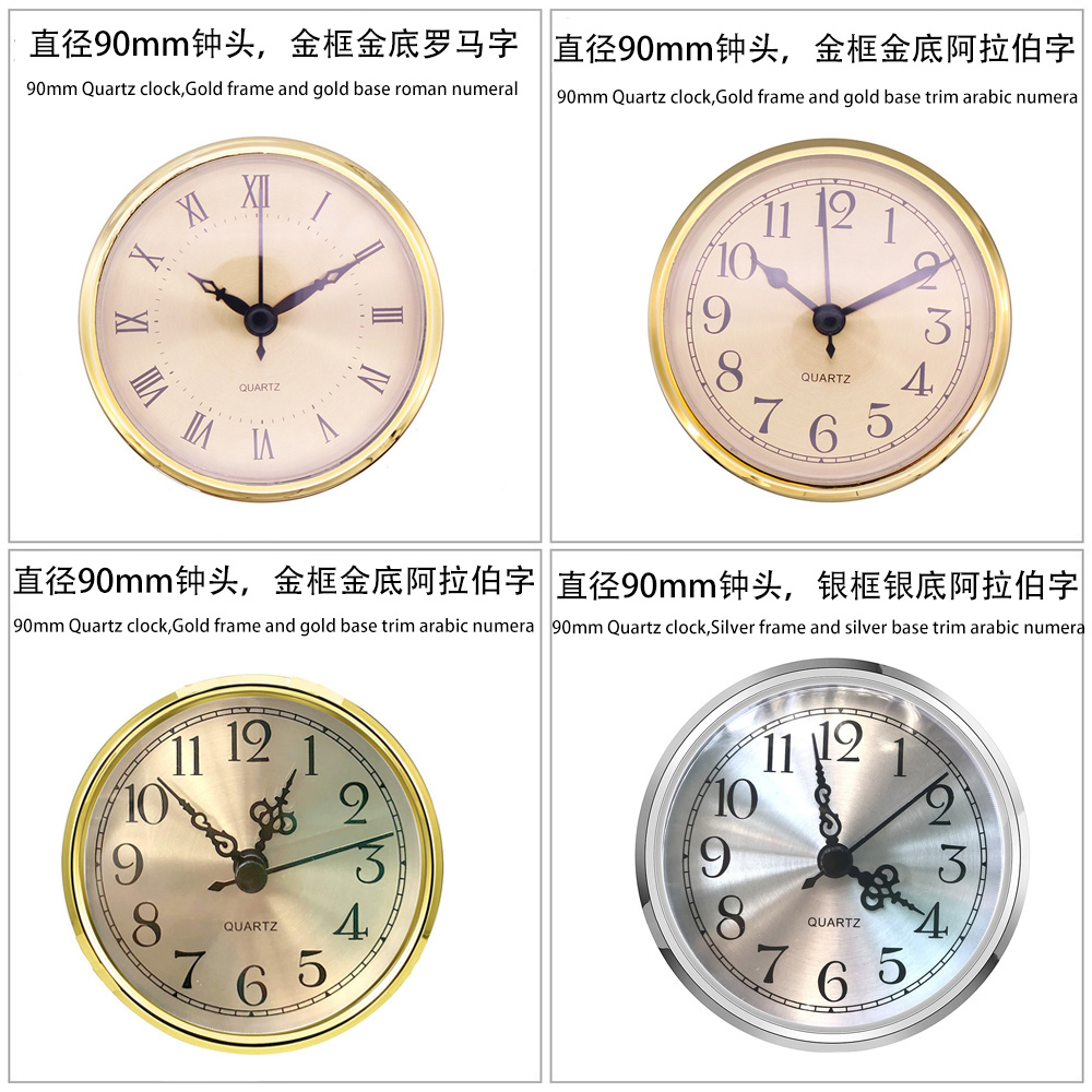 #石英钟头简约diy客厅装饰插入时钟配件镶嵌式圆形水晶座钟钟胆详情10