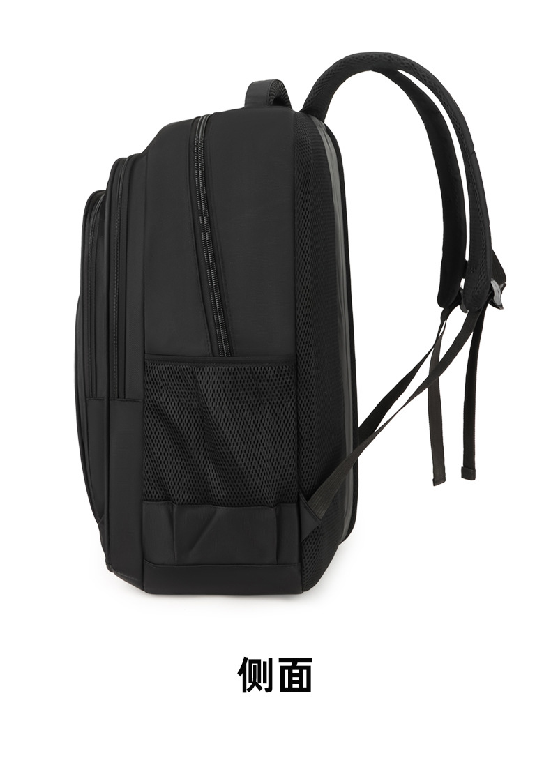 商务背包男士双肩包男生旅行休闲出差通勤大学生笔记本电脑书包男详情25
