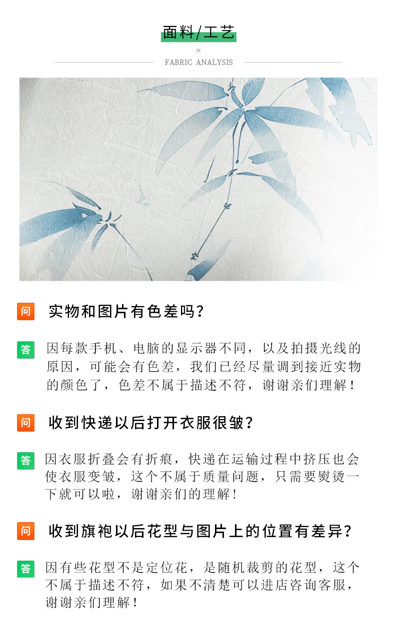 Fresh and elegant bamboo leaf long double-layer style slimming cheongsam short-sleeved new Chinese-style stand-up collar 2025 Summer new style pic 5
