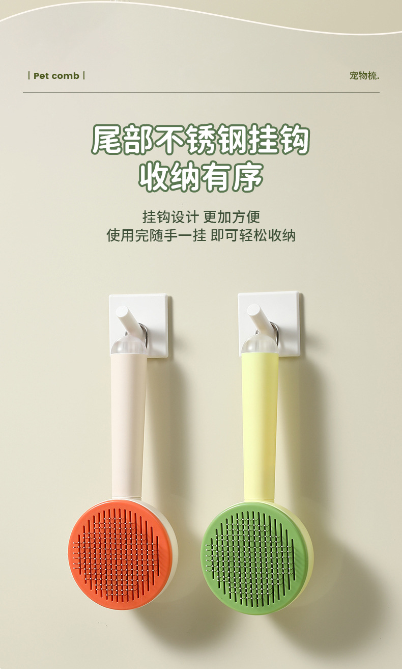 宠物粘珠梳子猫梳毛祛毛狗拉毛开结脱毛疏通用浮毛针厂家批发详情11