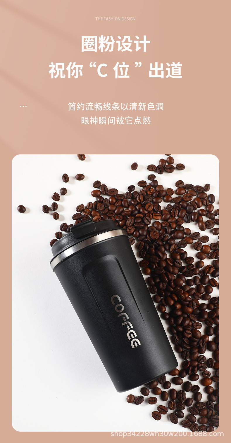 外贸经典款不锈钢咖啡杯翻盖直饮大容量保温杯户外休闲便携随手杯详情10