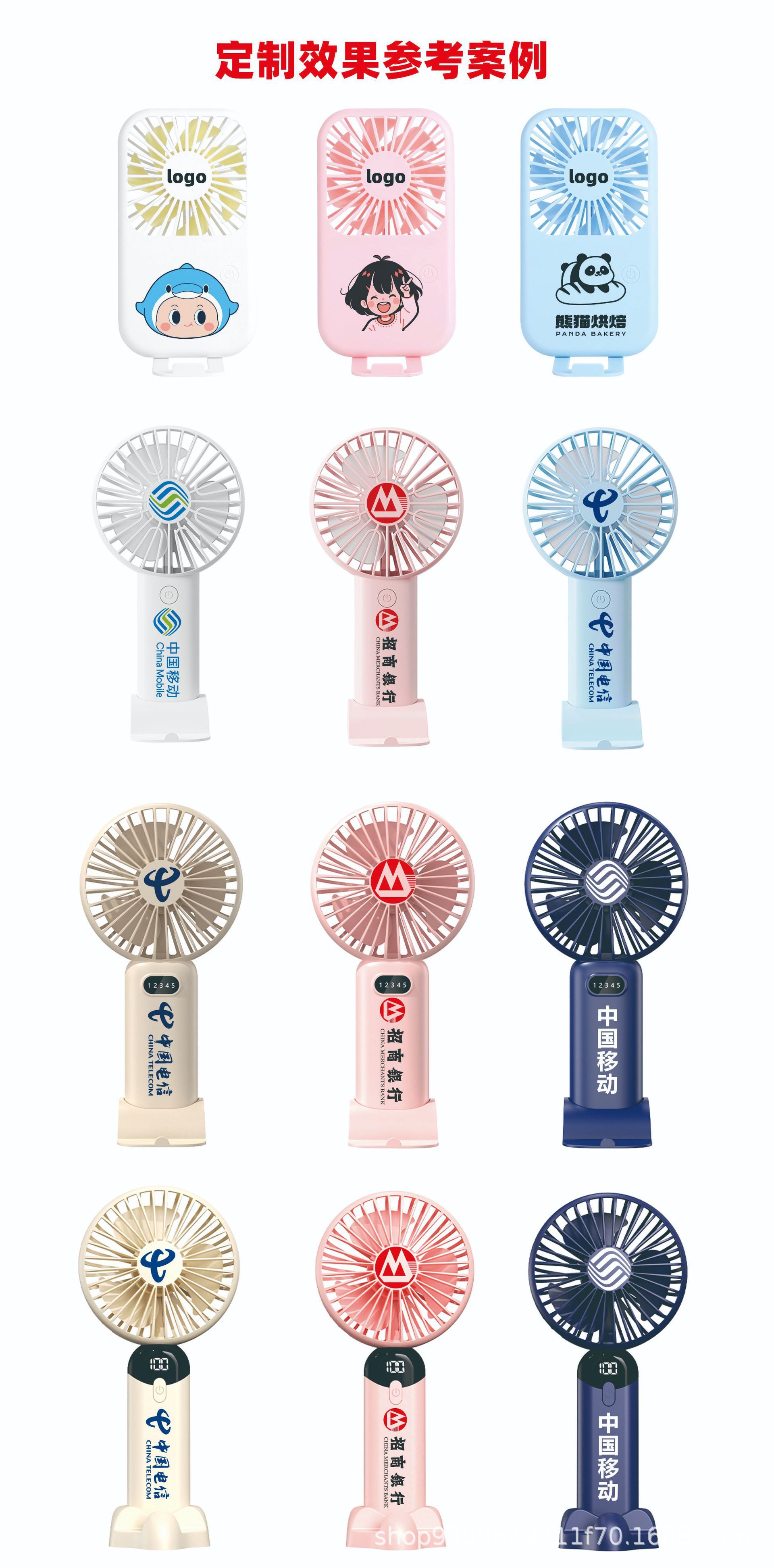 跨境支持彩印LOGO手持小风扇usb充电桌面五档数显大风力迷你小风详情1