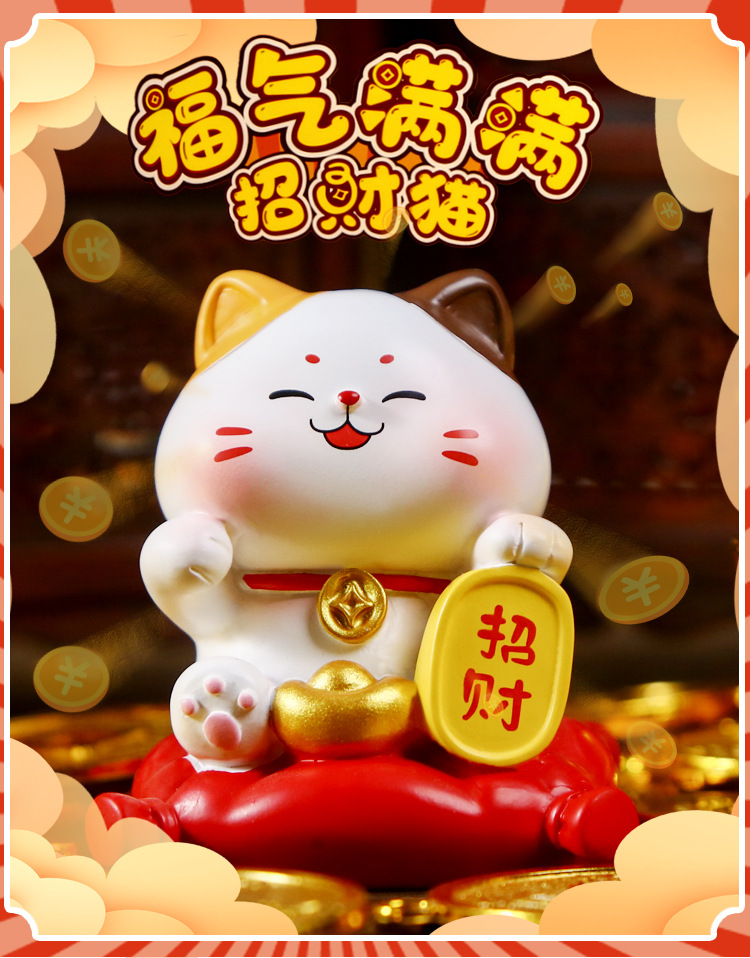 太阳能招财猫摆件醒狮招手兔子塑料儿童水杯详情2