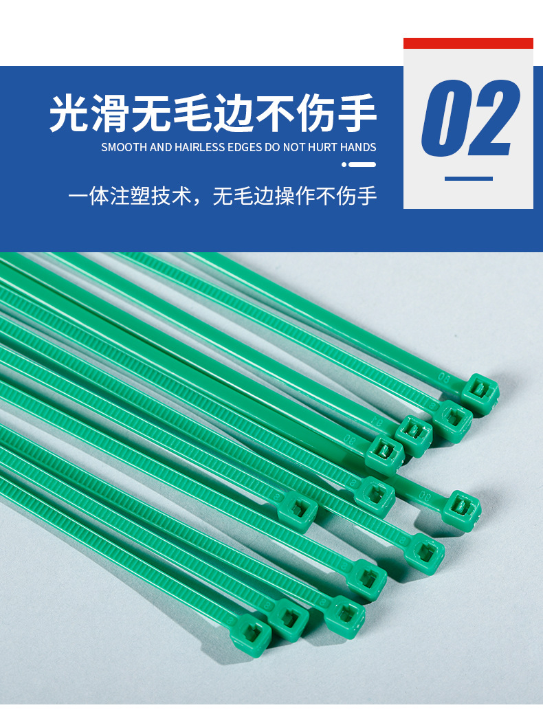 行家选自锁式尼龙扎带4*200塑料固定捆扎线带卡扣线带扎条卡扣详情7
