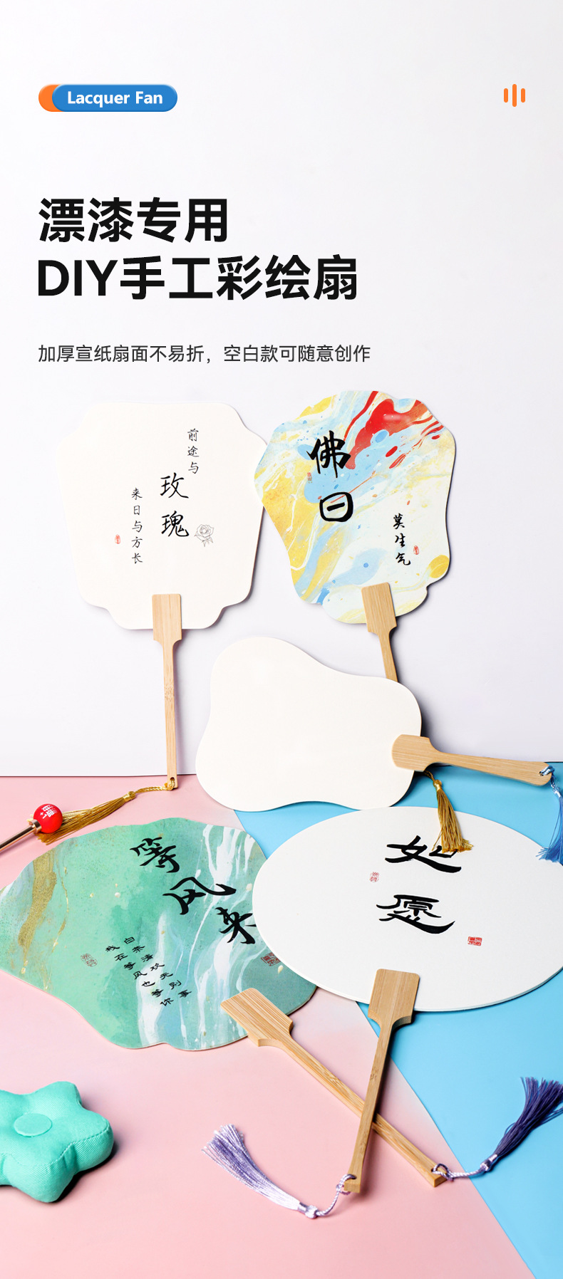 Intangible cultural heritage lacquer fan, blank fan, ancient style diy, inscribed lacquer fan material package, thickened Xuan paper round fan, float lacquer fan customization pic 2