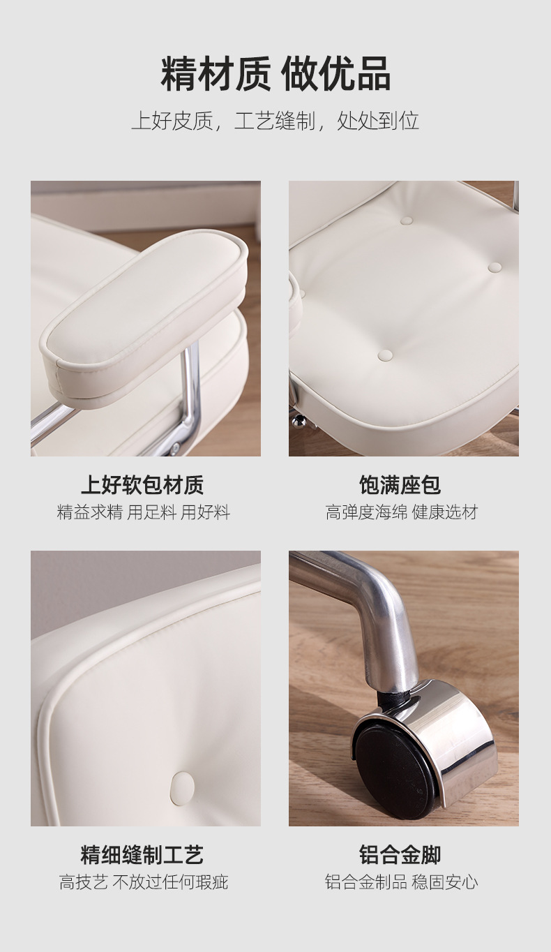 Foshan Rujin beige study bedroom computer chair, home style adjustable office chair, study room meeting swivel chair pic 18