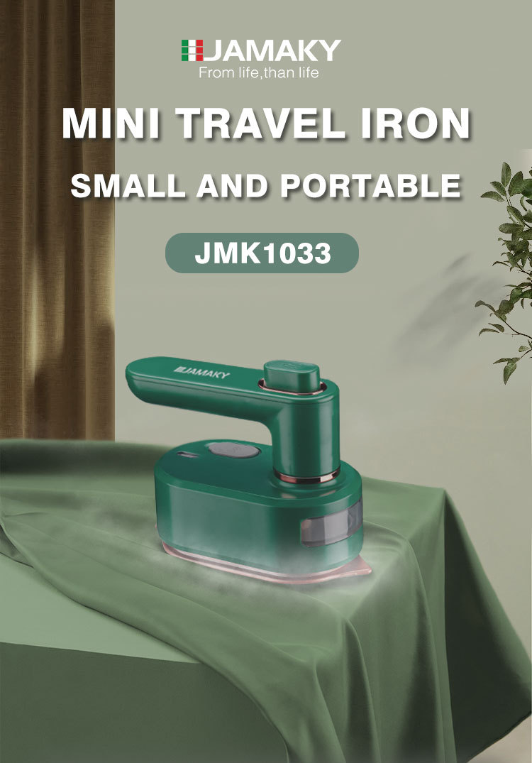 JAMAKY小型家用迷你手持便携式旅行折叠式蒸汽挂烫机熨烫机电熨斗JMK1033详情2