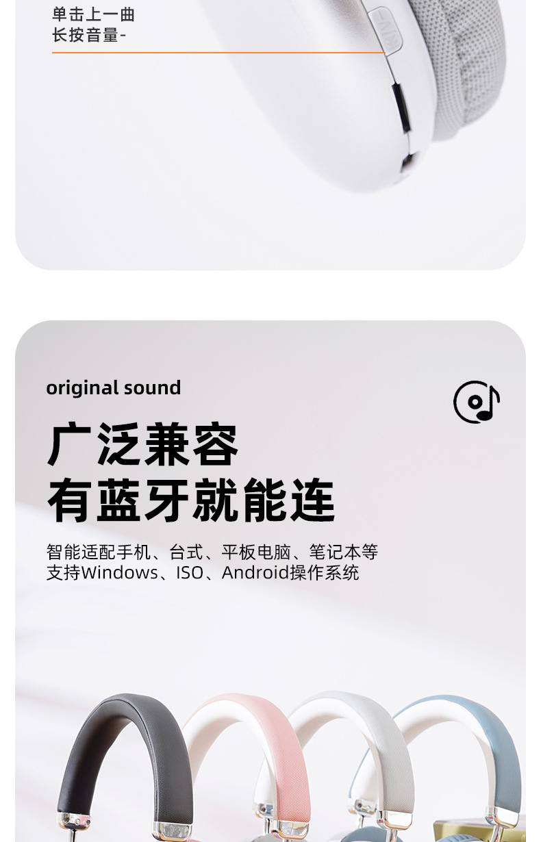 Selected cross-border best-selling over-ear wireless Bluetooth headphones with ultra-long battery life, Apple compatible, factory direct sales pic 15