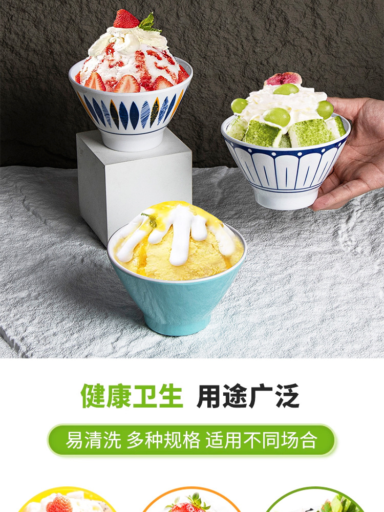 Melamine imitation porcelain tableware, dessert bowls, sugar water bowls, commercial creative shaved ice, fluffy ice bowls, fruit ice cream and ice cream bowls pic 4