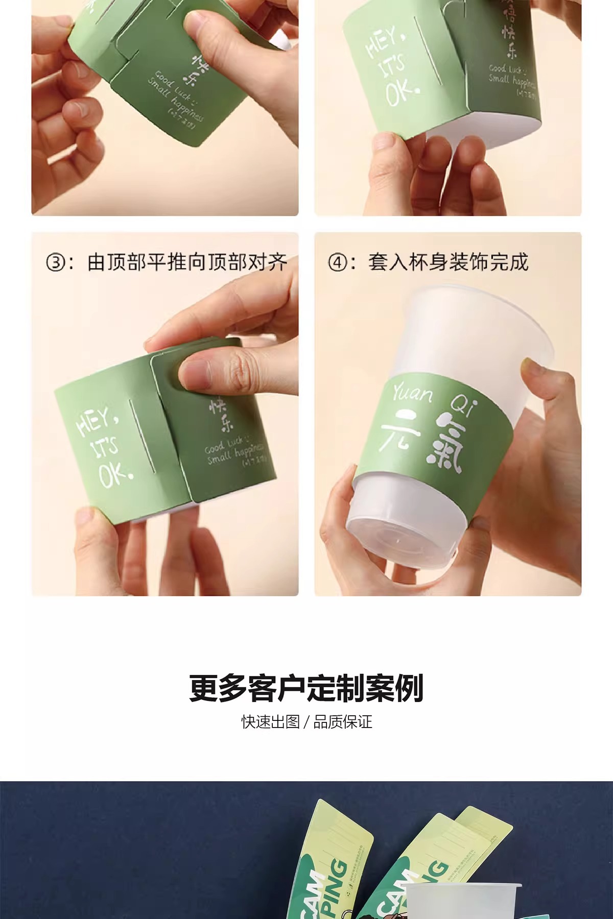 Disposable coffee cup sleeves, popular weekly milk tea cup sleeves, popular logo white card paper cup sleeves, lemon tea cup sleeves pic 7