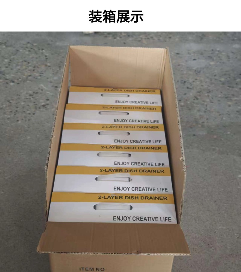 跨境厨房沥水架碗碟架置物架 S型碗架  出租屋双层多功能台面碗架详情8