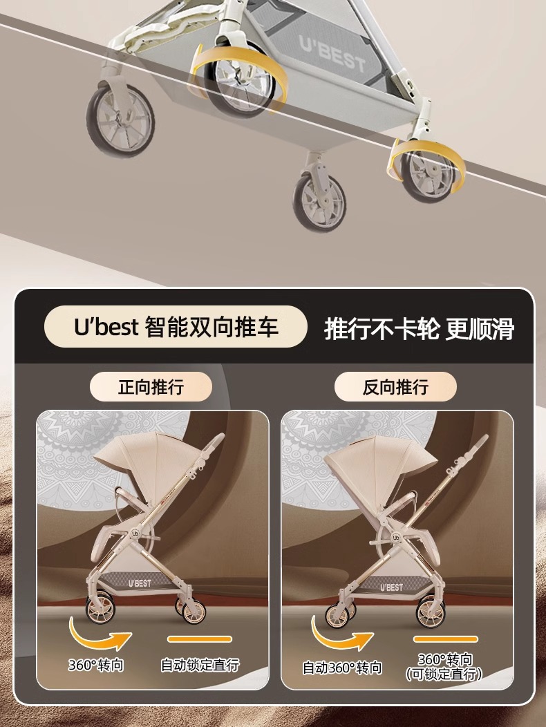 ubestV3 baby stroller, a lightweight bidirectional baby stroller that can be used for sitting or lying down, is foldable and portable pic 10