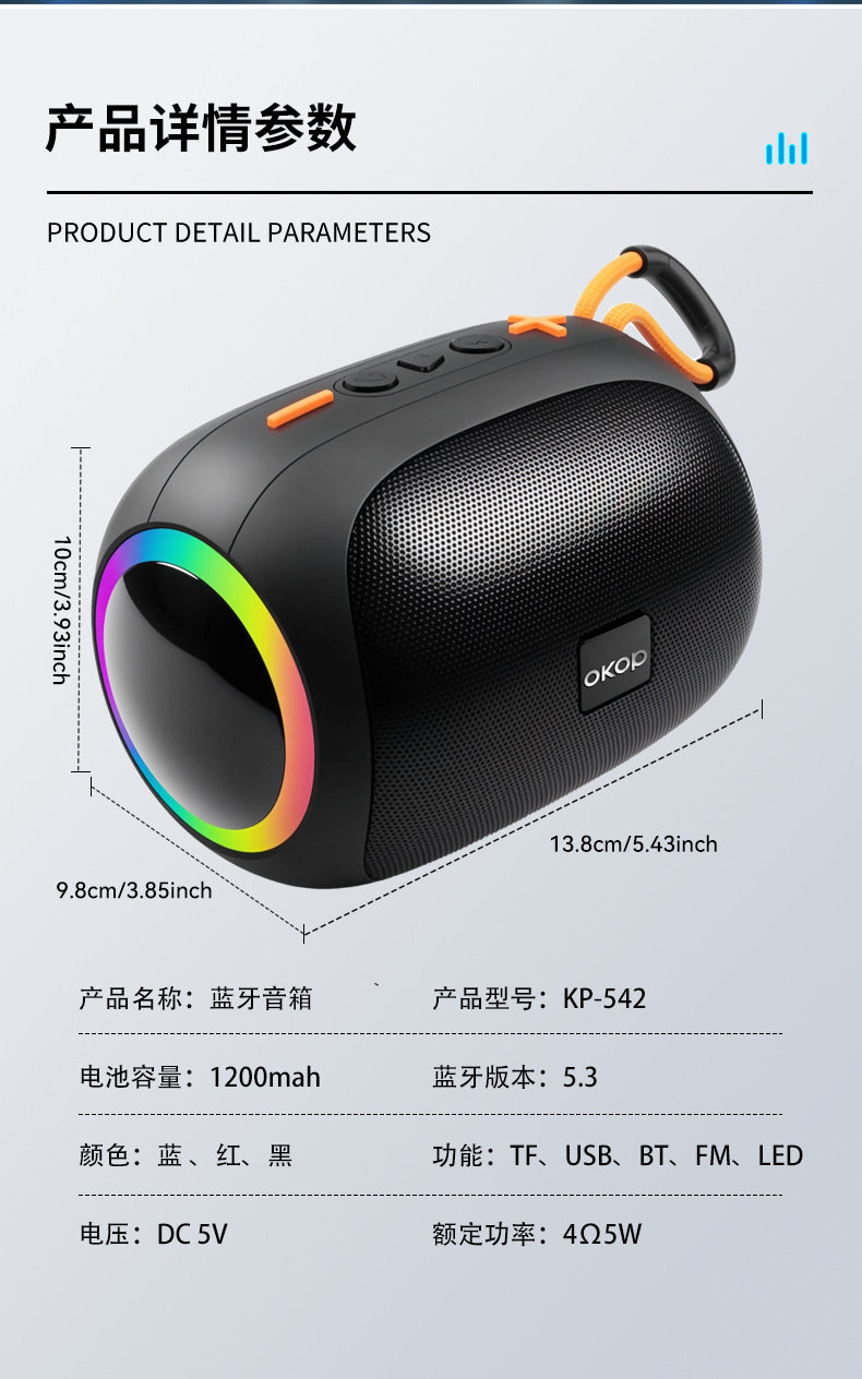542 bluetooth стерео на открытом воздухе, портативный подвесной шнур светодиодов, беспроводная лампа беспроводной связи с приставленным сабвуфером, через границу pic 14