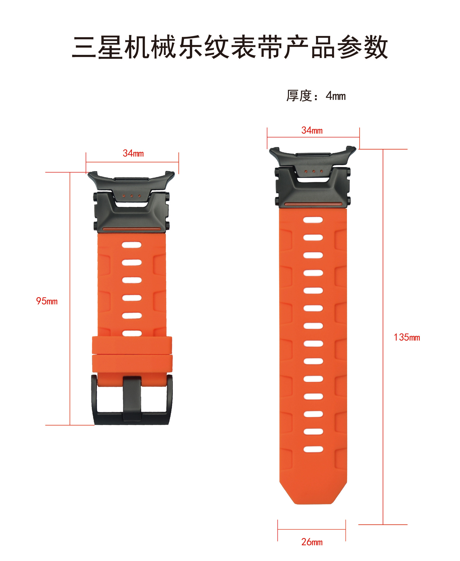 Suitable for Samsung Galaxy watch7 Ultra Explorer Mechanical Music Pattern Sports silicone watch strap pic 2