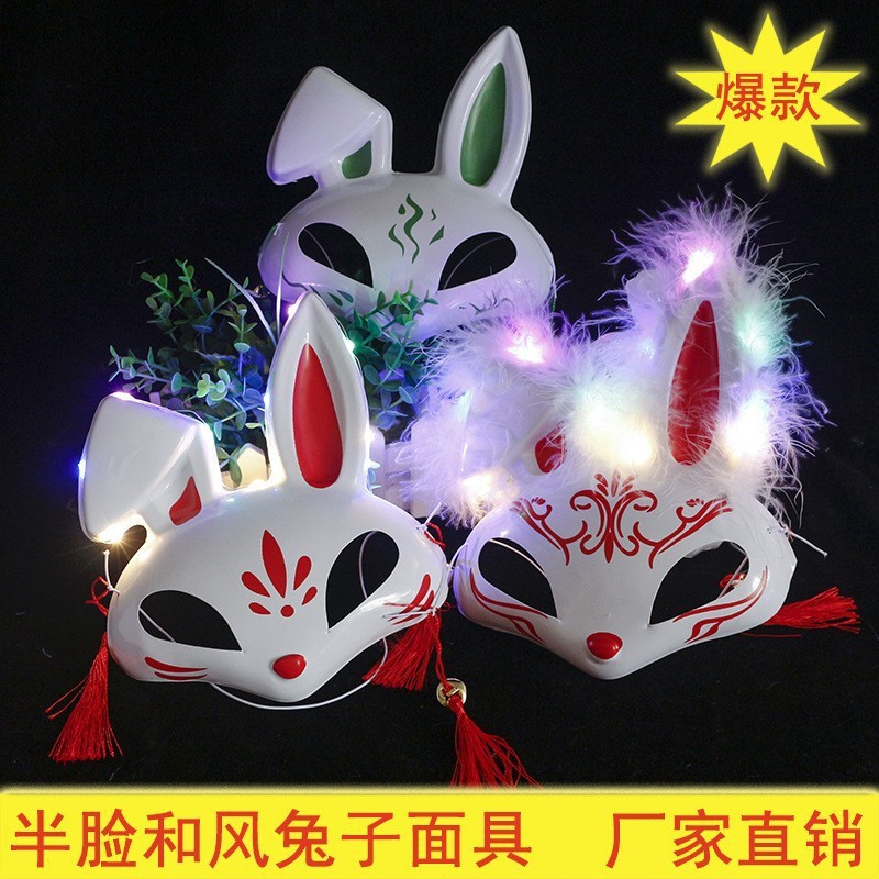 新款发光兔子面具萌萌网红兔子闪光面具万圣节化妆舞会流行时尚款详情1