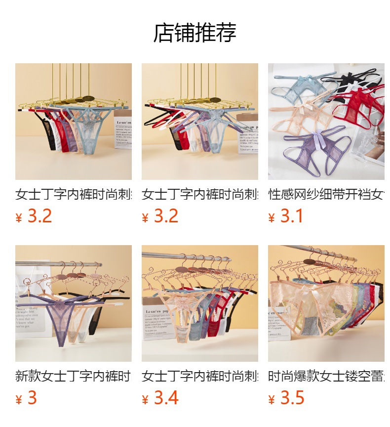 Sexy thin-band cut-out women's underwear, comfortable, soft and breathable mesh fabric, pure seduction and romantic underwear for women, 17596 pic 10