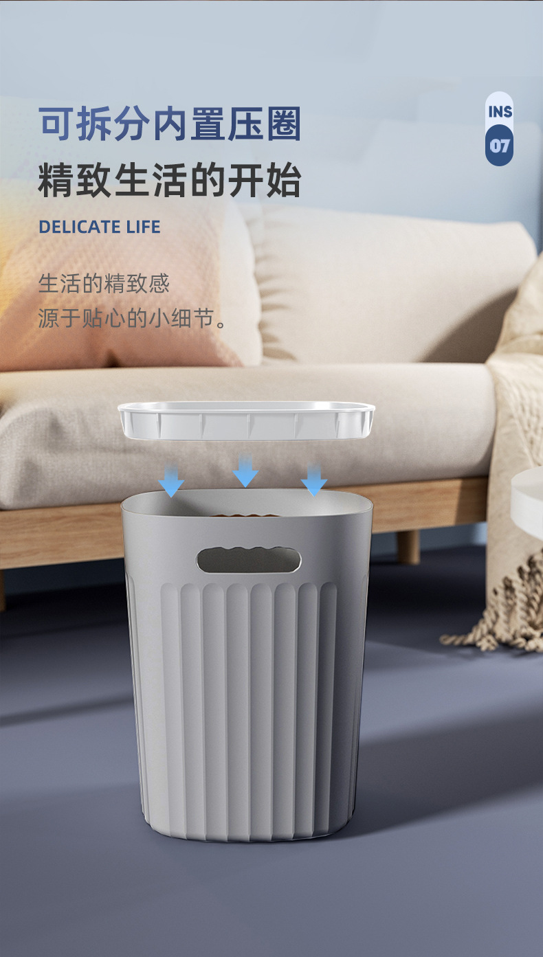 Household thickened large-capacity light luxury trash can, living room, kitchen, bedroom, bathroom, dormitory, uncovered paper basket with pressure ring pic 13
