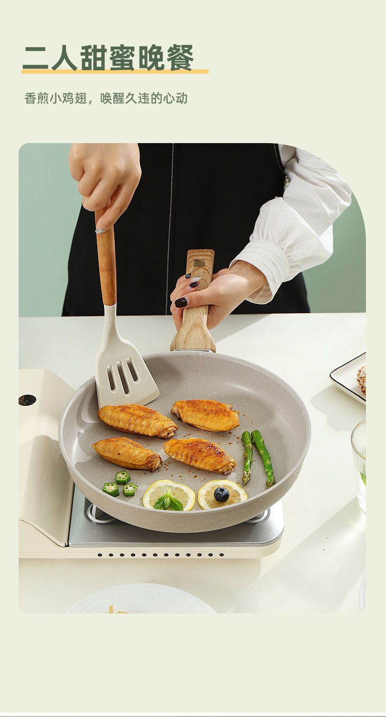 煎盘麦饭石纹平底锅牛排煎锅烙饼炒锅家用不粘锅电磁炉煤气灶通用详情12