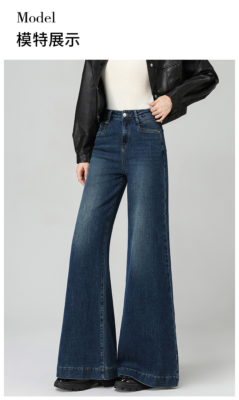 Spring and autumn slightly flared wide-leg jeans for women, petite flared pants that accentuate the hips and make one look slimmer, large-sized pants for women pic 60